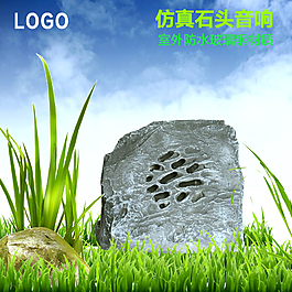 淘寶園林草地草坪音響寶貝主圖模板
