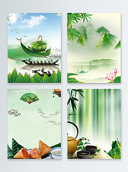水彩端午節(jié)促銷廣告背景圖