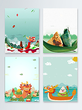 蕩舟端午節(jié)促銷(xiāo)廣告背景圖
