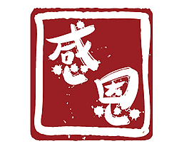 卡通感恩字體矢量元素