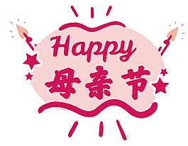卡通母親節(jié)矢量元素