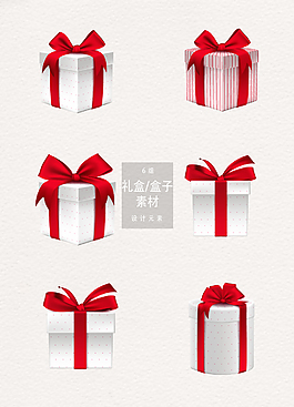 禮盒素材紅色盒子絲帶寫實(shí)ai矢量元素
