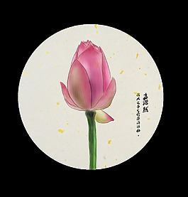 溫柔風(fēng)格粉色花苞立夏節(jié)氣元素