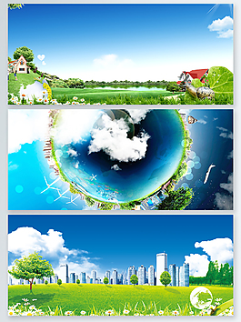 藍(lán)色地球保護(hù)環(huán)境背景
