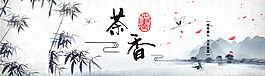 清新禮盒包裝腰封橫版