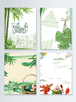 竹子端午節(jié)活動廣告背景圖