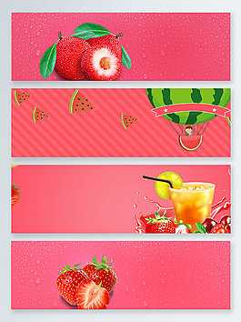夏季水果果汁banner背景