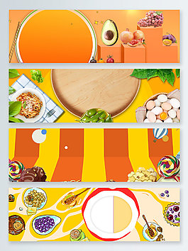 吃貨節(jié)促銷夏季食品banner背景