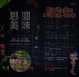 西式简约美食方便面折页