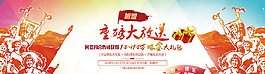 勞動(dòng)節(jié)加盟海報(bào)