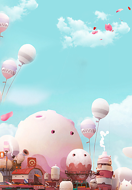歡樂六一兒童節(jié)背景