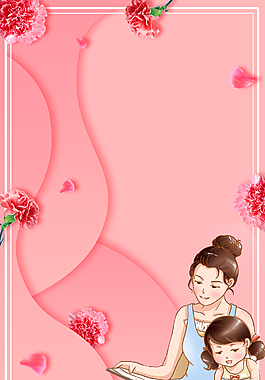 小清新感恩母親節(jié)背景