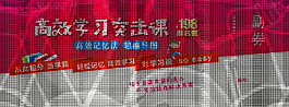 腦力教育4月19日優惠券
