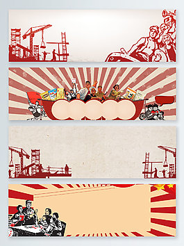 中國(guó)風(fēng)勞動(dòng)節(jié)促銷(xiāo)banner背景