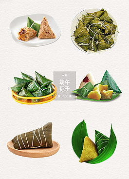 端午節(jié)粽子免扣圖片素材