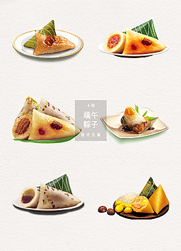 端午節(jié)粽子免扣節(jié)日素材