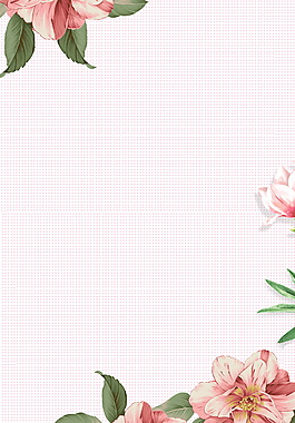 簡(jiǎn)約彩繪夏季花朵海報(bào)背景