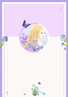 紫色彩繪夏季蝴蝶女孩邊框海報背景設(shè)計