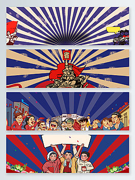 狂歡中國(guó)風(fēng)54青年節(jié)banner背景