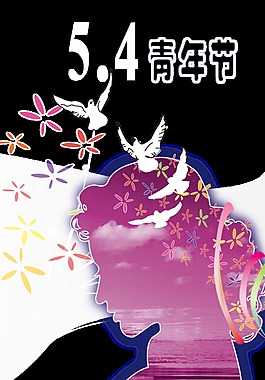 清新玫紅色人像剪影五四青年節(jié)節(jié)日元素