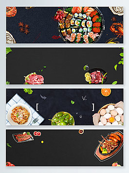 食物美食黑色banner背景
