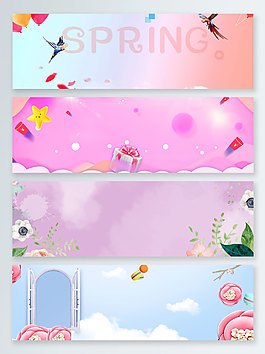 夢(mèng)幻浪漫夏季上新banner背景