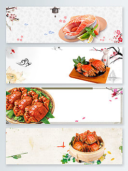 海鲜简约食物美食banner背景