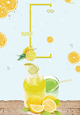 小清新簡約夏季飲品果汁背景