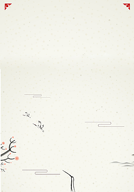 水墨山水中國風(fēng)古風(fēng)傳統(tǒng)節(jié)背景