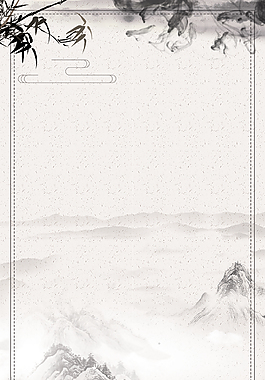 中國風(fēng)山水意境裝飾畫背景