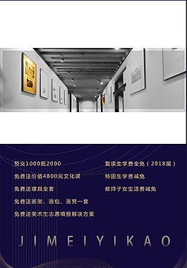 長圖