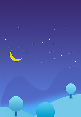 夜晚的星空背景