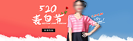 電商小清新簡(jiǎn)約大氣滾動(dòng)女裝海報(bào)