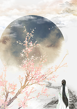 唯美古风中秋背景