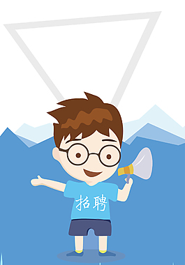 藍(lán)色扁平招聘英才背景