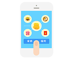 卡通美食APP矢量元素