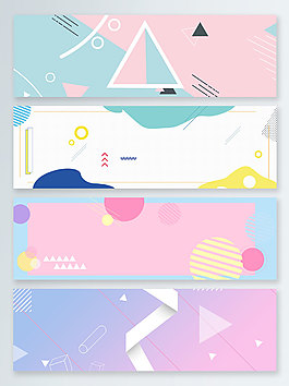 幾何夏季上新banner背景