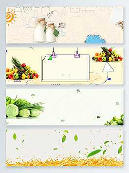 水果蔬菜奶制品夏季食品banner背景