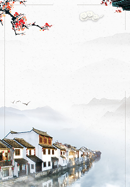 矢量水墨淡雅古鎮旅游背景