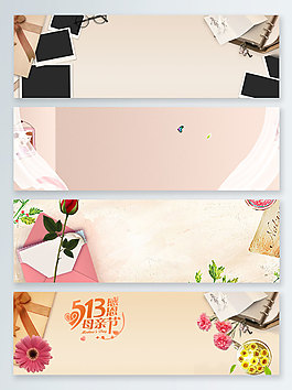 文藝母親節(jié)感恩banner背景