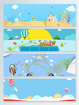 卡通童趣兒童節(jié)促銷banner背景