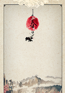 中国风水墨鱼鸟山水背景