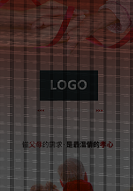 老人鞋产品灯箱展架海报