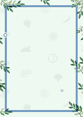 手繪樹枝枝條夏日小清新背景