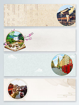 簡約幾何風(fēng)景banner背景