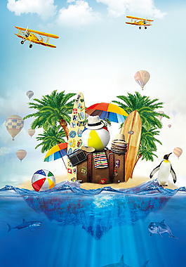創(chuàng)意夏季海島旅游海報背景設計
