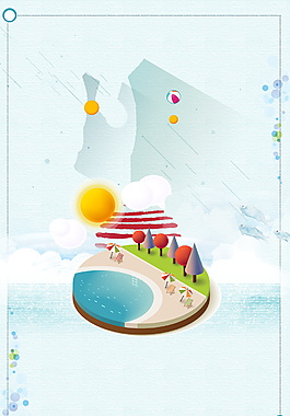 彩繪卡通海島旅游海報(bào)背景設(shè)計(jì)