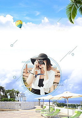 夏季清新海島旅游海報背景設(shè)計