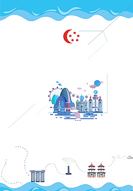 卡通新加坡建筑旅游海報背景設(shè)計