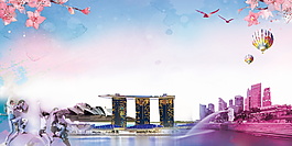 唯美大气新加坡旅游海报背景设计